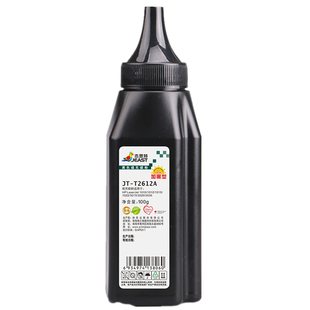 杰思特碳粉JT-T2612A 惠普HP 2612A 1010 1020 M1005 7115A 墨粉