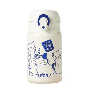 富光316不锈钢儿童保温杯高颜值便携小巧直饮水杯子学生上学专用