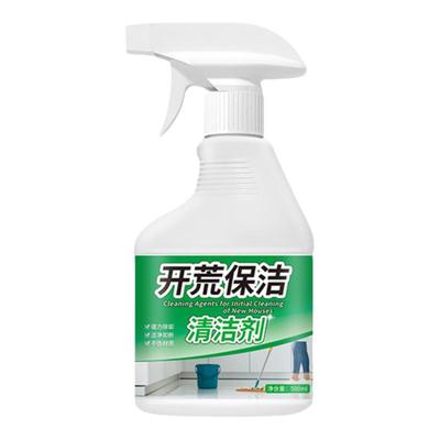新房装修开荒保洁清洁剂乳胶漆腻子粉水泥瓷砖玻璃专用清洗剂神器