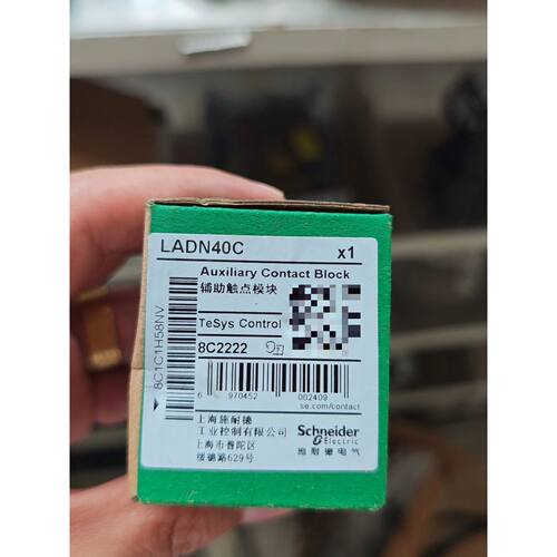〔议价-可维修〕辅助触点模块LADN40C TeSys Control