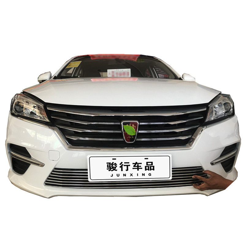 荣威360plus专用装饰亮条中网