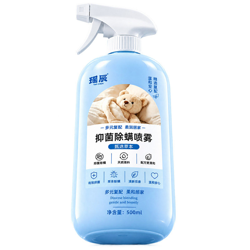 除螨喷雾剂母婴床上专用去虫神器