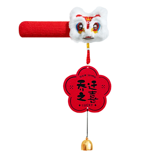 乔迁之喜装饰入户门把手保护套挂件新居布置入宅仪式用品布置挂饰