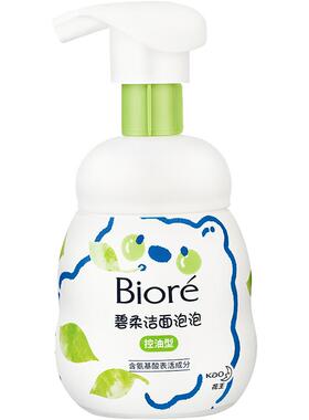 Biore碧柔控油洁面绵密泡沫160ml