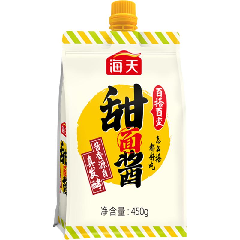 海天甜面酱450g*3家用烤鸭手抓饼炸酱面炸串卷饼用酱料挤挤装