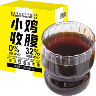 云南小粒农科院黑咖啡粉速溶低0无糖精脂肪卡冰美式苦防弹袋装纯