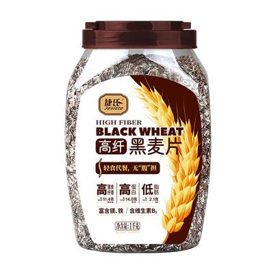 捷氏燕麦片高纤低脂黑麦片