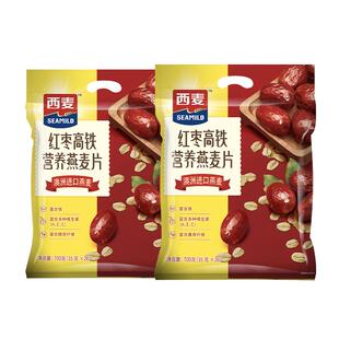 西麦奶香特浓中老年红枣高铁核桃高钙燕麦片700g冲饮即食营养早餐