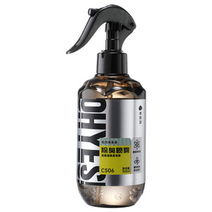 宠物猫咪狗狗除臭剂抑室内菌去猫尿狗尿猫砂除味非消毒液喷雾用品