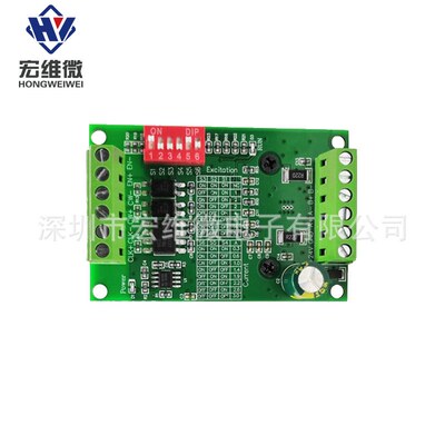 TB6560 TB6600升级版3A32细分 42/57步进电机驱动器 电机驱动