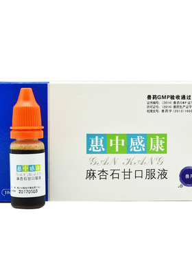 宠物感康流涕感冒咳嗽药医生推荐
