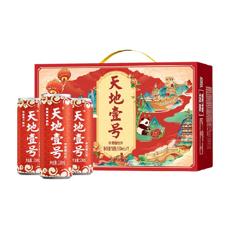88VIP、福袋：天地壹号 苹果醋饮料 330ml*15罐
