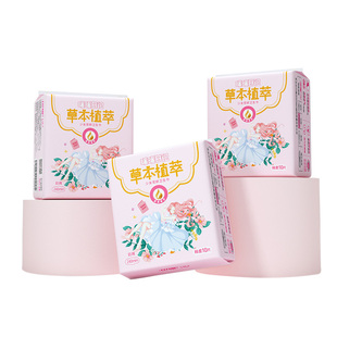 【69任选3套】月月舒卫生巾女暖暖日记240日用当归草本药草姨妈巾