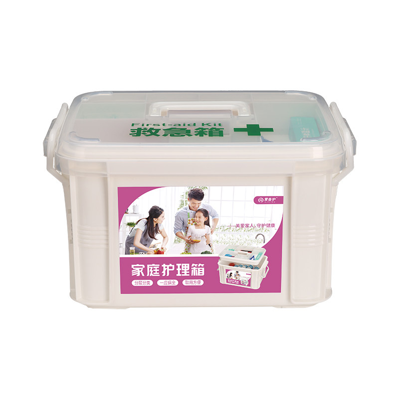 爱备护双层家用塑料药箱