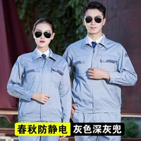 Серые темно -серые густые длинные рукава (можно добавить отражающие полоски)