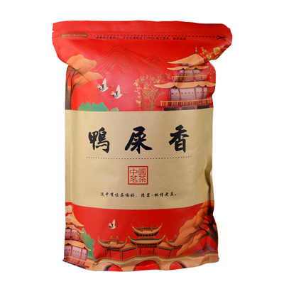 奶茶店商用鸭屎香茶叶柠檬茶专用