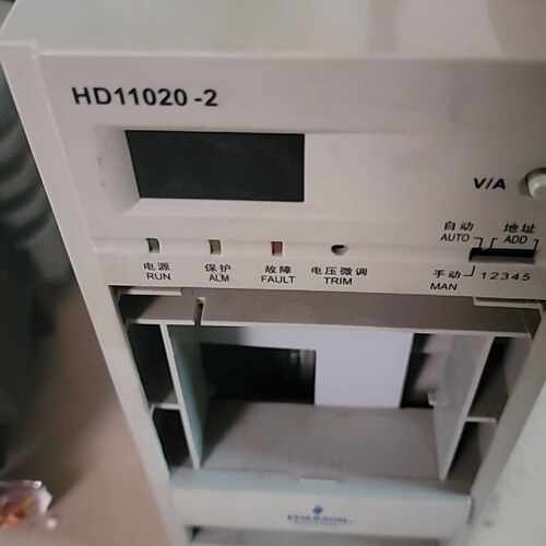 【议价-可维修】艾默生/EMERSON HD11020-2 全新/二手均有货