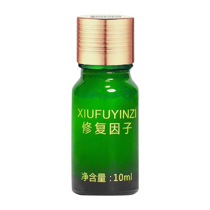 点痣修复因子美容院专用点斑后修复膏去红印黑印皮肤修复精华液