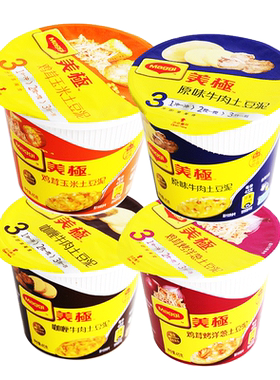 雀巢maggi速食冲泡宵夜土豆泥