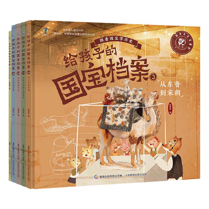 【赠精美周边大开本宣纸】最美红楼梦布面精装珍藏版 细致解读经典文学 四大家族人物关系艺术鉴赏 230幅孙温绘图149首红楼古诗词