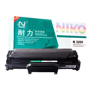 耐力原装硒鼓通用富士施乐3200 Xerox Phaser 3200B 113R00730黑色粉盒碳粉phaser 3200MFP 激光打印机墨盒