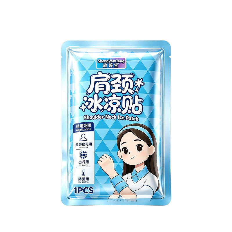 夏日颈肩清凉贴透气亲肤出行防暑