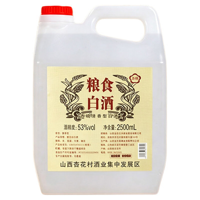 山西杏花村白酒清香型散装桶装口粮高粱原浆酒纯粮食酿酒酒业股份