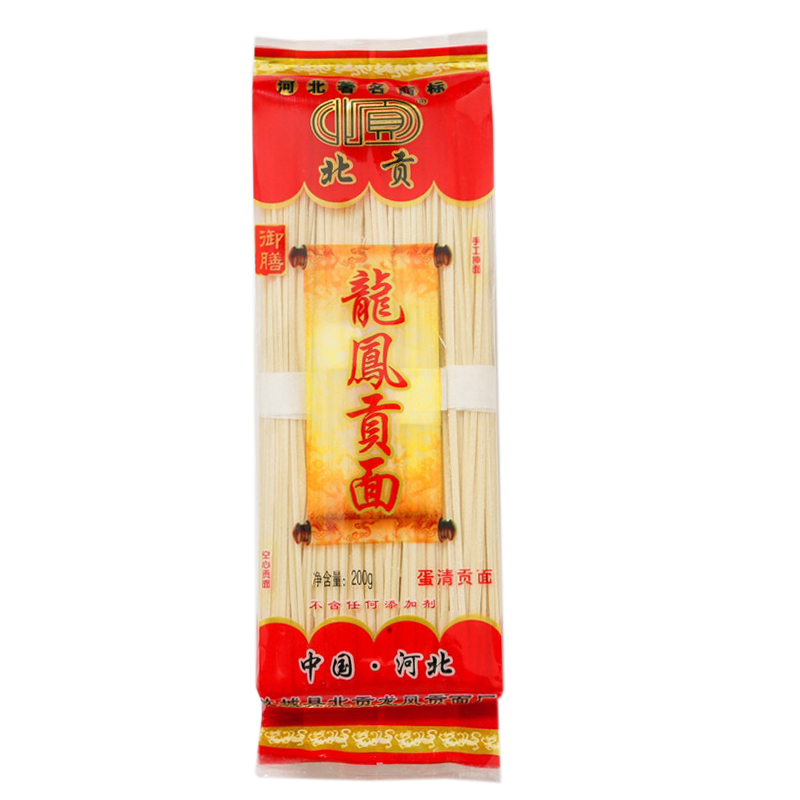 故城北贡龙凤贡面御膳月子纯手工零添加龙须面鸡蛋空心超细面条