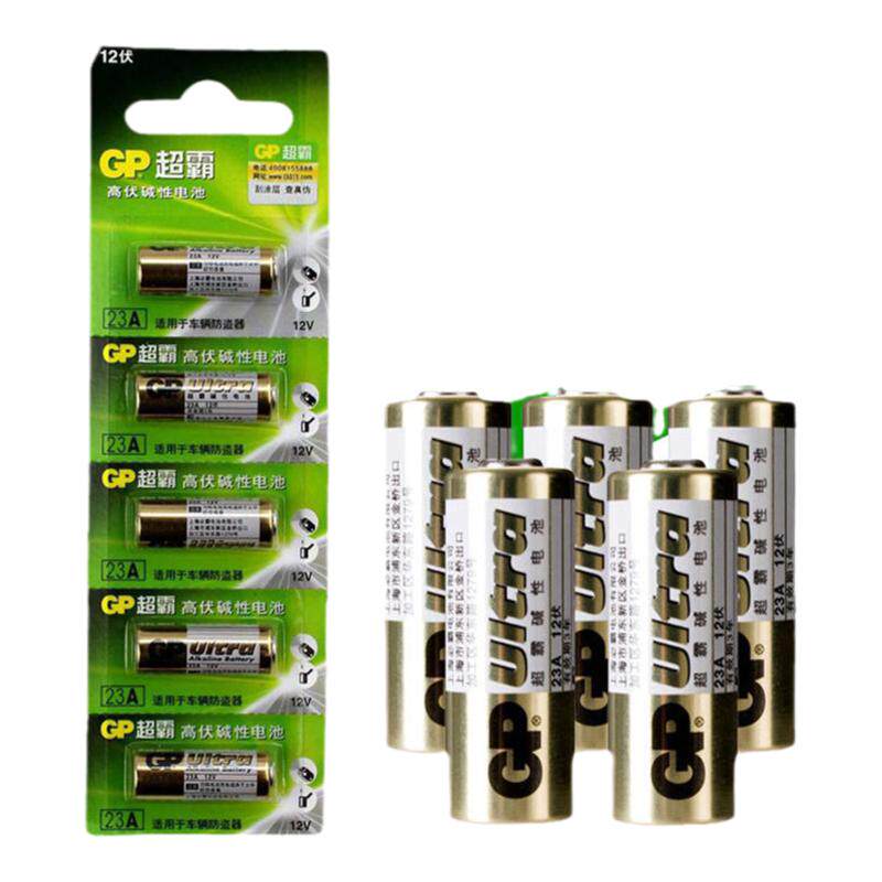 GP超霸12V23A 12V吊普通干电池