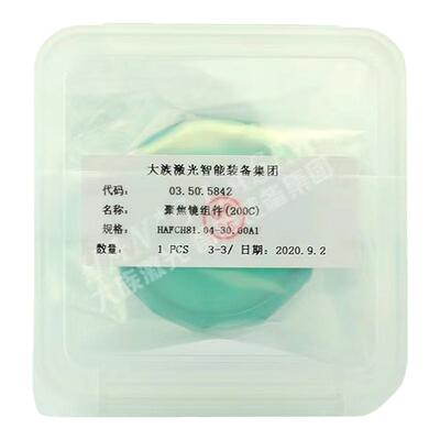 光纤聚焦镜片大族万顺兴嘉强迅镭