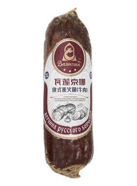 俄式大块牛肉超大烟熏火腿包邮