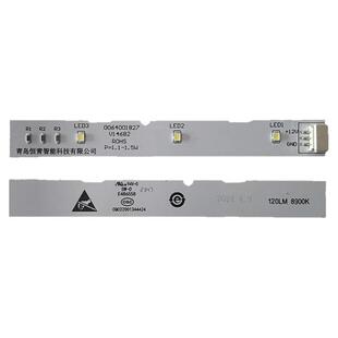 适用海尔bcd-527wbpc 532wdpt 576wd冰箱led冷藏照明灯0064001827