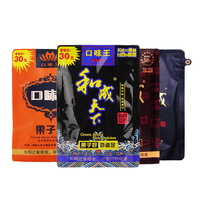 和成天下檳榔原廠正品口味王中獎(jiǎng)