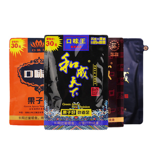 口味王和成天下槟榔100元50元扫码中奖裸包原厂正品槟榔新鲜日期