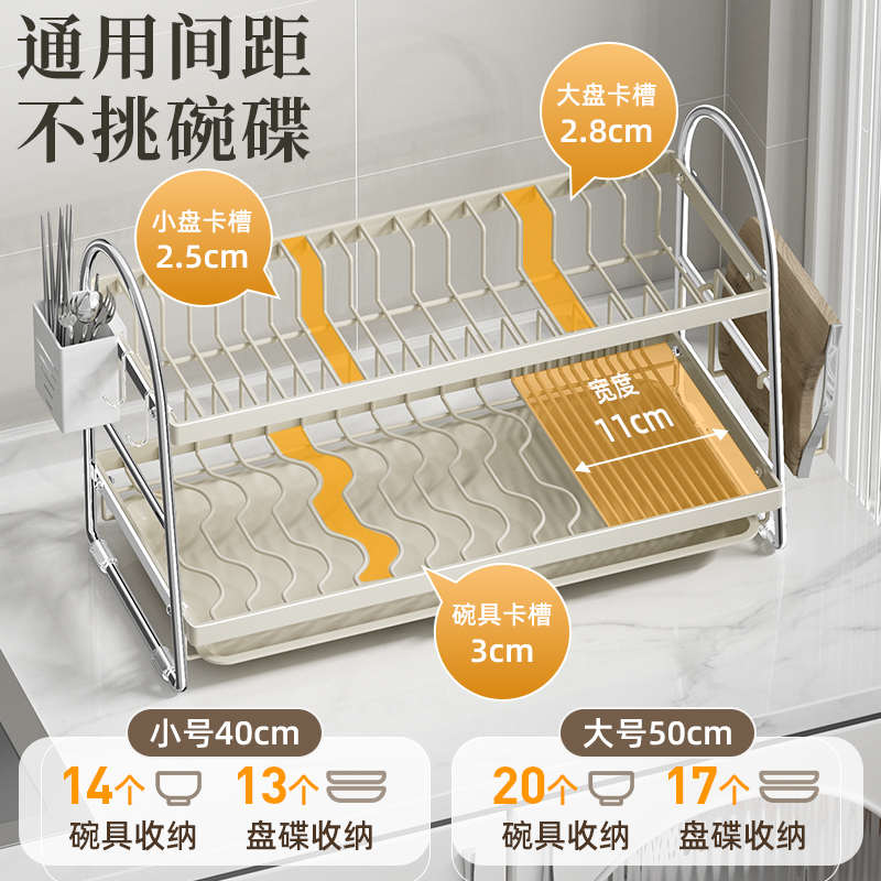 物鸣碗碟收纳架2024新款家用多功能厨房台面双层盘子筷沥水置物柜