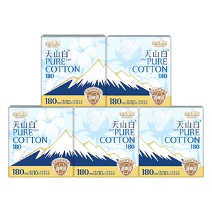 【89元选3套】淘淘氧棉天山白消毒级纯棉卫生巾180mm迷你巾量少