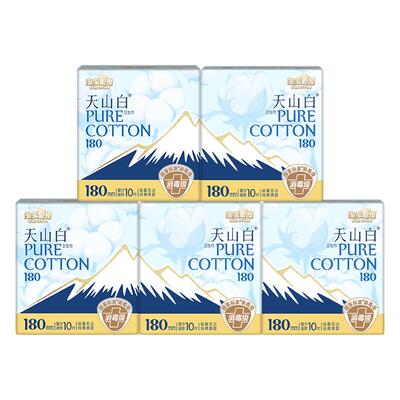 淘淘氧棉消毒级纯棉卫生巾迷你