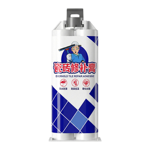 大理石修复膏人造岩板桌面修补膏天然石英石台面瓷砖坑洞修复剂腐蚀发白划痕修补剂裂缝裂纹断裂黑色修补胶水