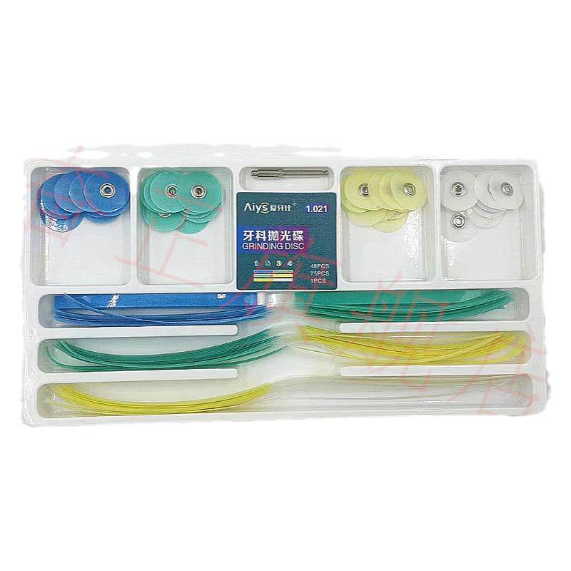 牙科博宇抛光碟抛光打磨