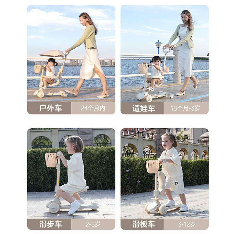 迈多米滑板车儿童1一小孩一36婴儿一宝宝踏板车四合4岁三合一