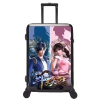 Тан Инь и Сяо Ву сестринская черная коробка