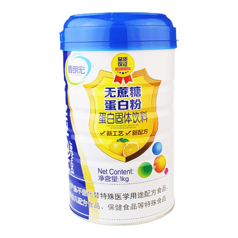 正品药房同款鑫朗宏蛋白粉