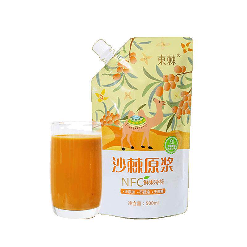 买2送1新疆正品沙棘原浆无添加