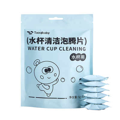 taoqibaby水杯奶瓶清洁泡腾片