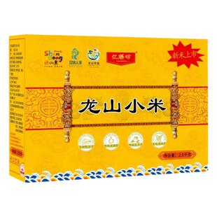 亿膳坊龙山小米2.5kg盒装黄米粥黄小米正宗山东章丘特产