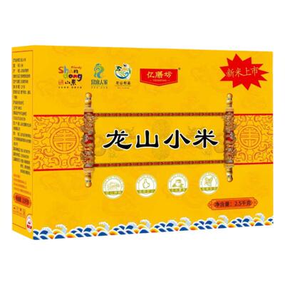 龙山贡米新下小米米脂香糯粘稠