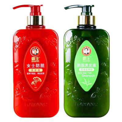 霸王女士防脱发洗发水控油750ml