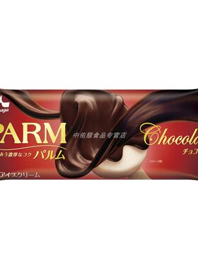日本网红森永parm巧克力白桃伯爵