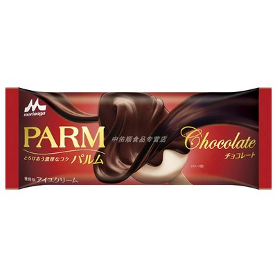 日本网红森永parm巧克力冰淇淋