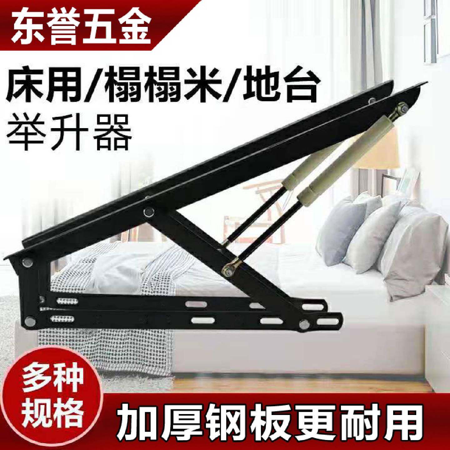 A床用液压杆举升器榻榻米液压杆气压杆床用气动杆支架高箱床箱撑